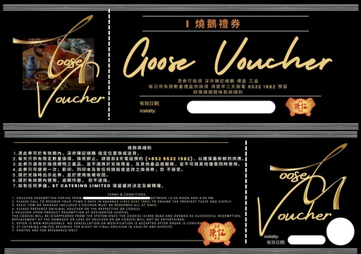 Goose Voucher